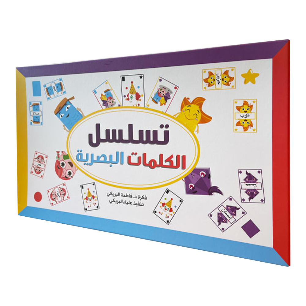 Book-Visual Word Sequence Game