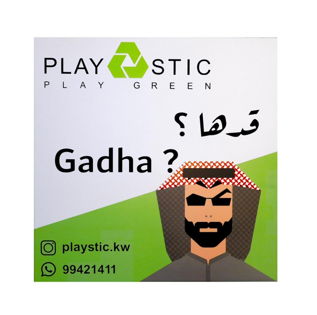 Gadha