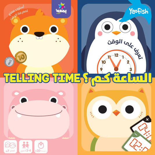 Telling Time Game [AR/EN]
