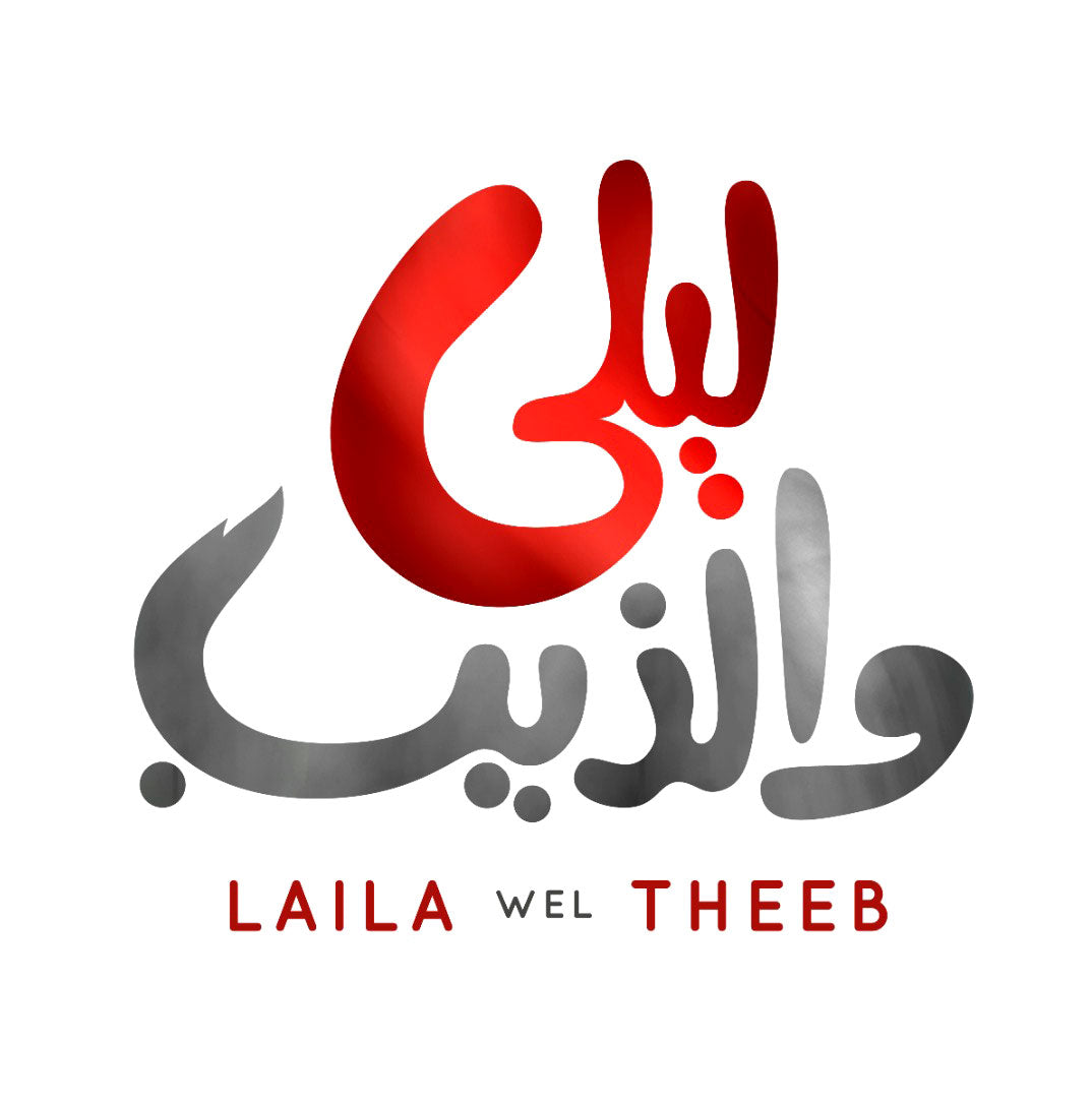 Laila Wel Theeb