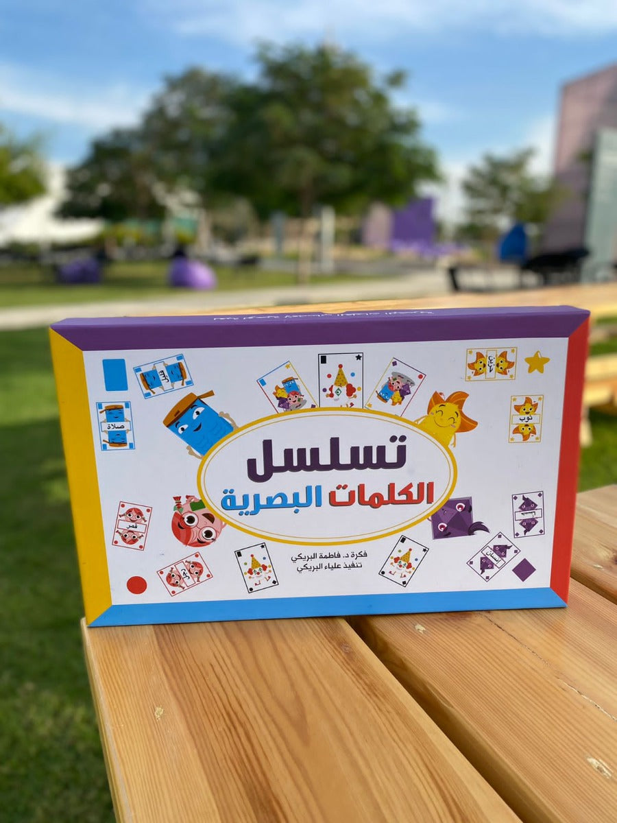Book-Visual Word Sequence Game