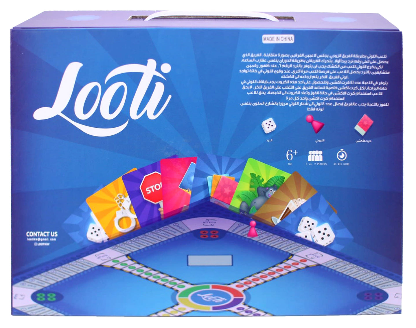 Looti Board Game
