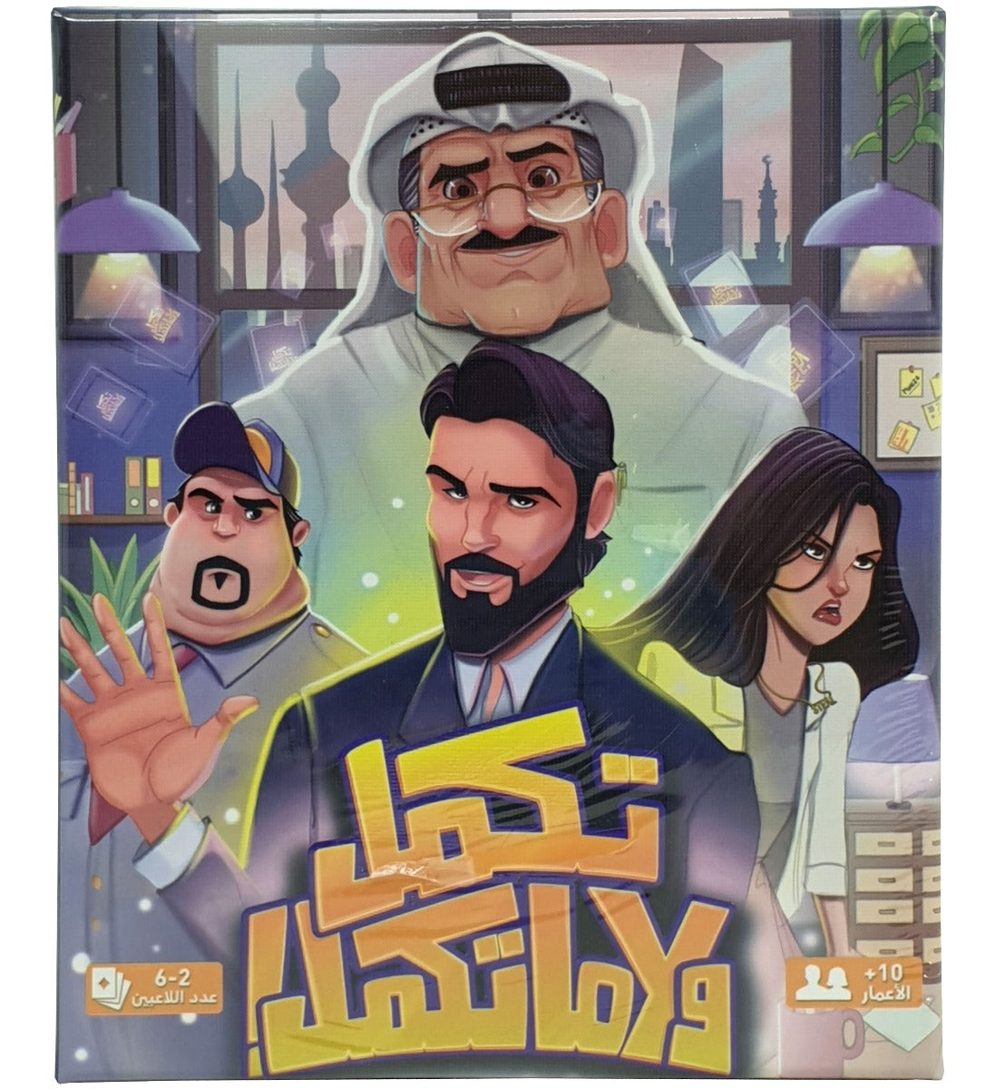 Takmil Wala Ma Takmil