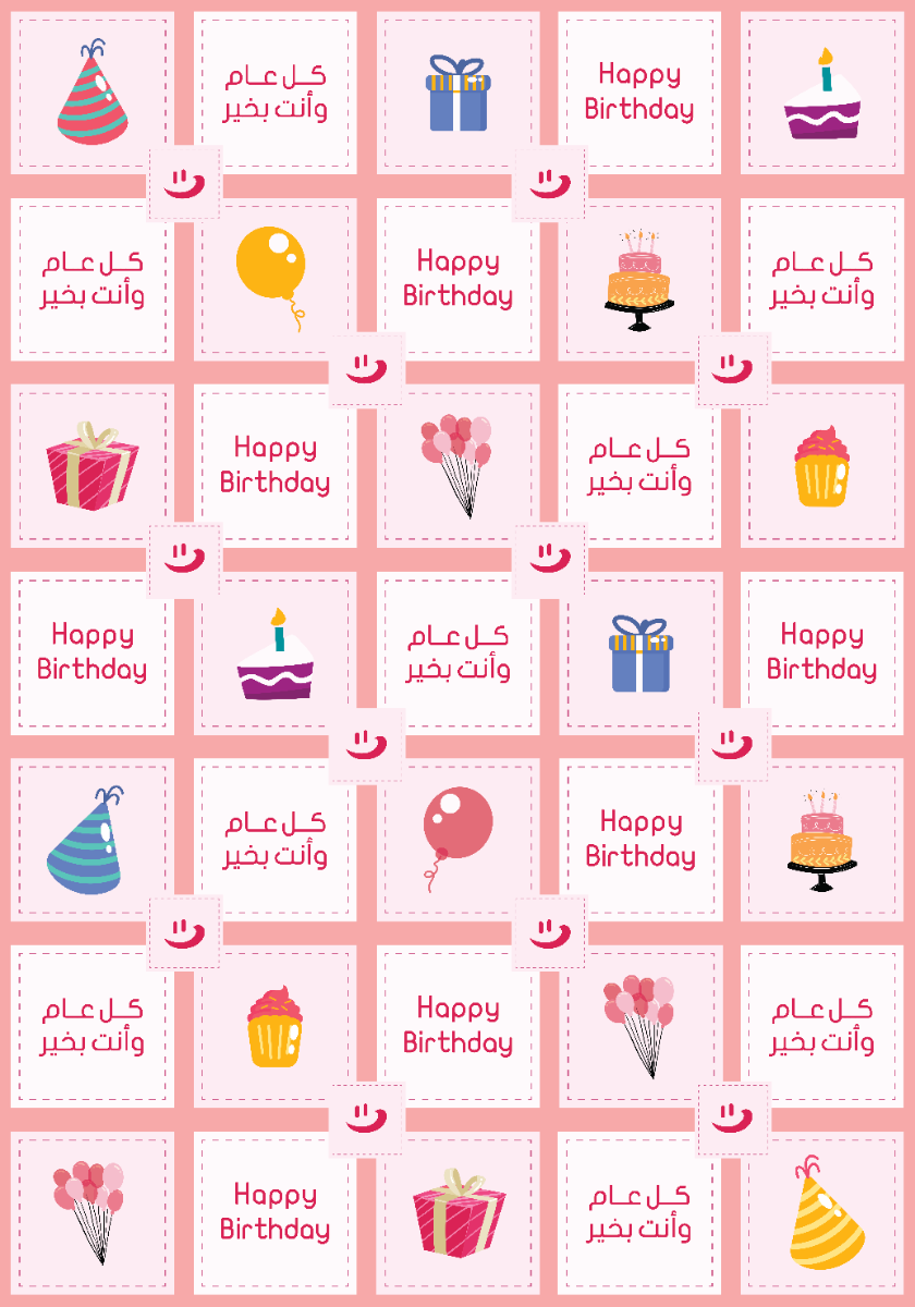 Happy Birthday 1