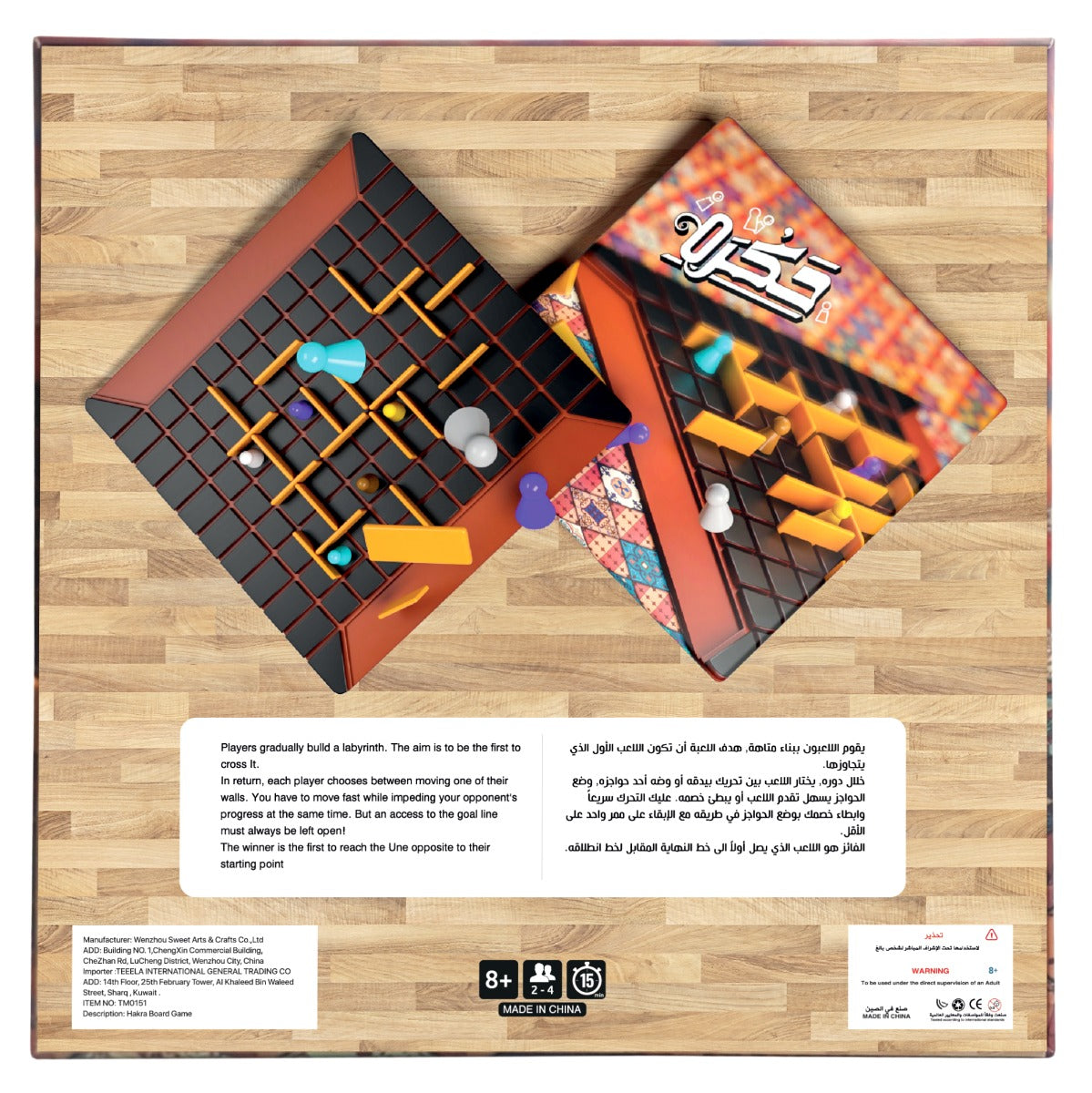 Hakra Board Game