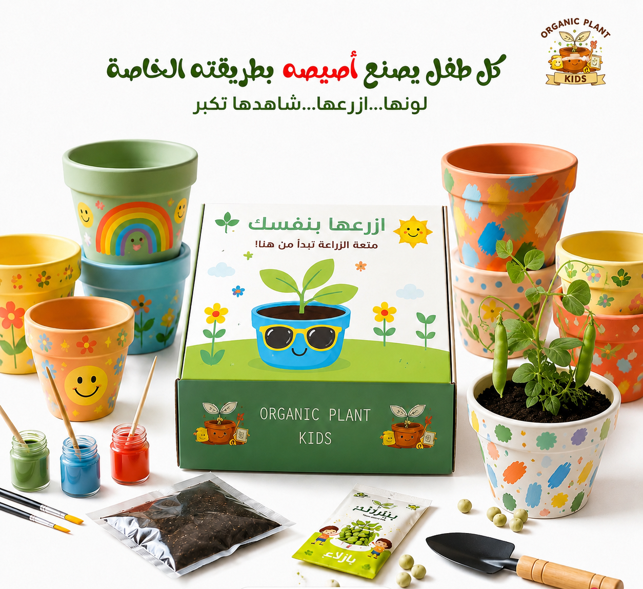 صندوق زراعة تعليمي للأطفال – إبداع وتعلم بالطبيعة