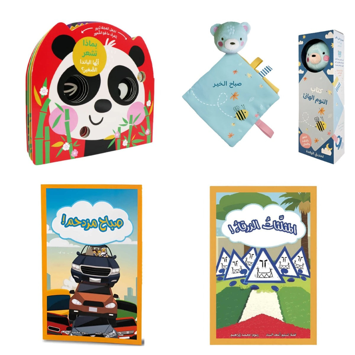 Storybook Book Collection