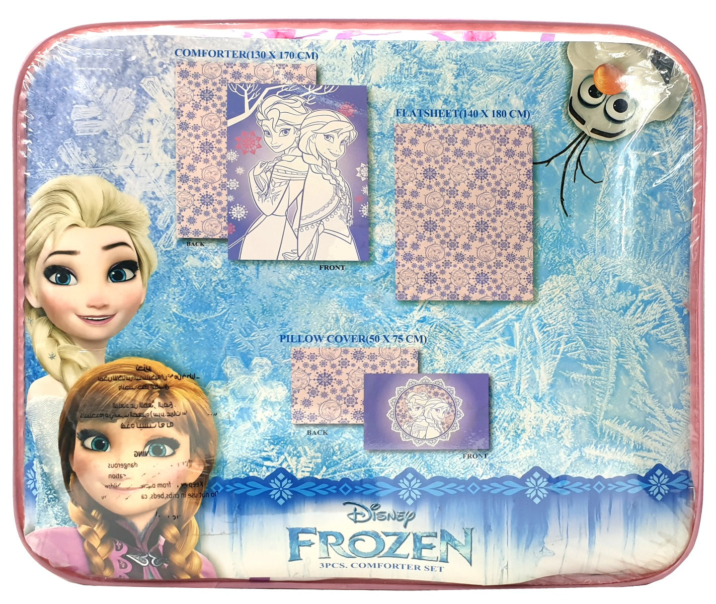 Disney - Home Frozen Toddler 3 Pcs Comforter Sets