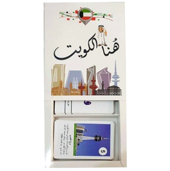 Here is Kuwait