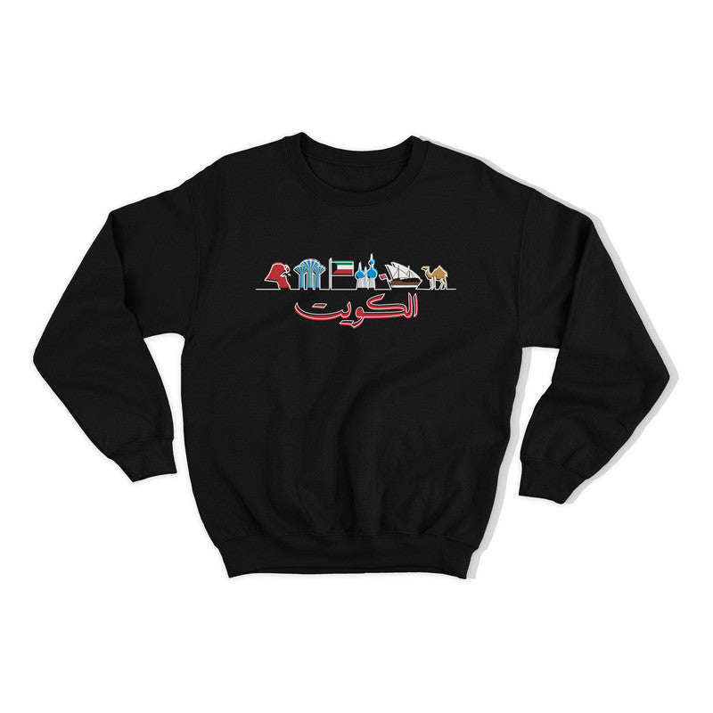 National Day Kids Sweatshirt, Black