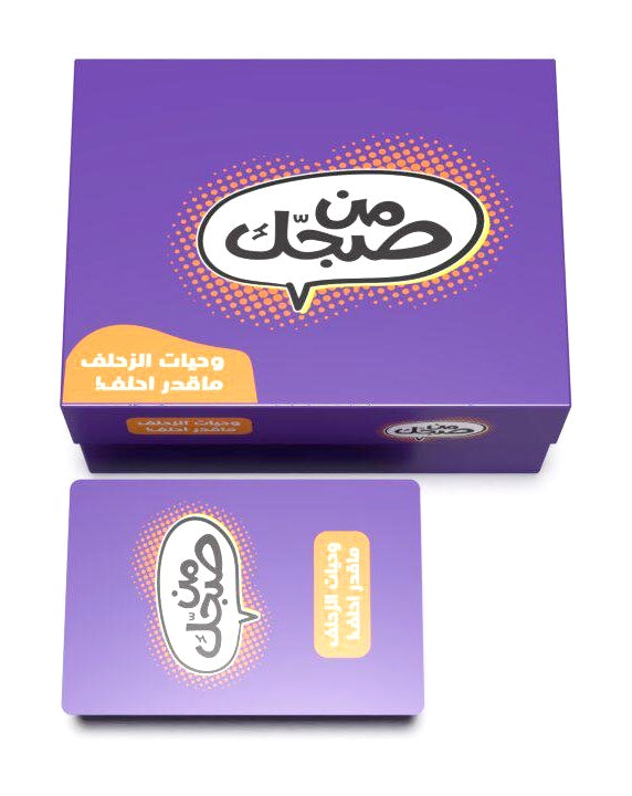 Zayoon Youtube Box