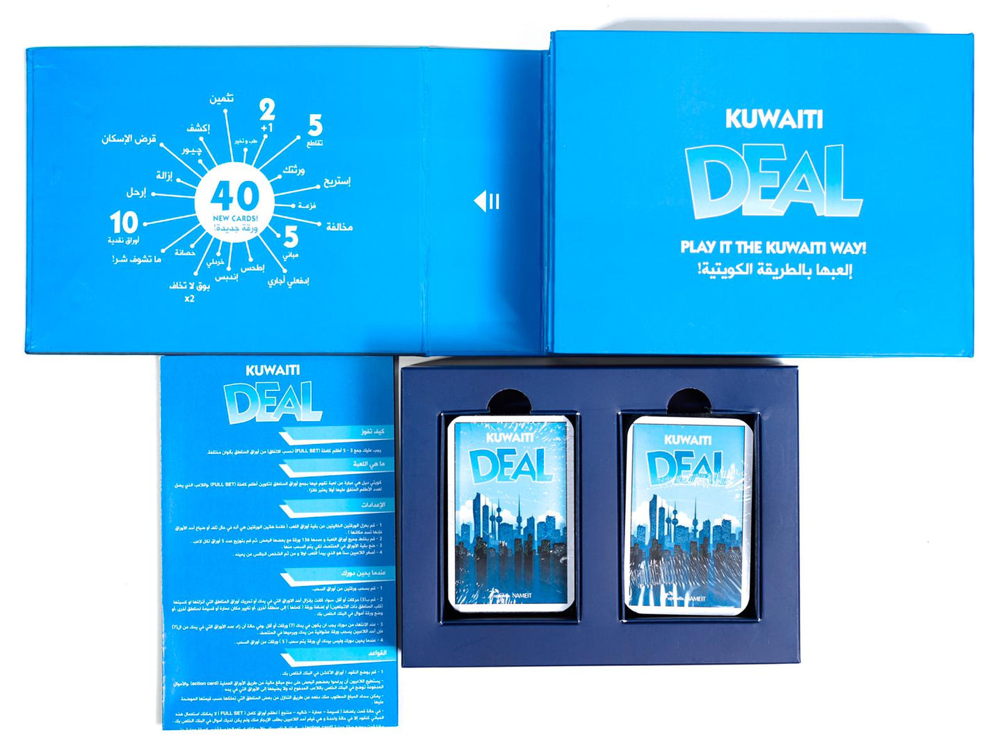 Kuwaiti Deal
