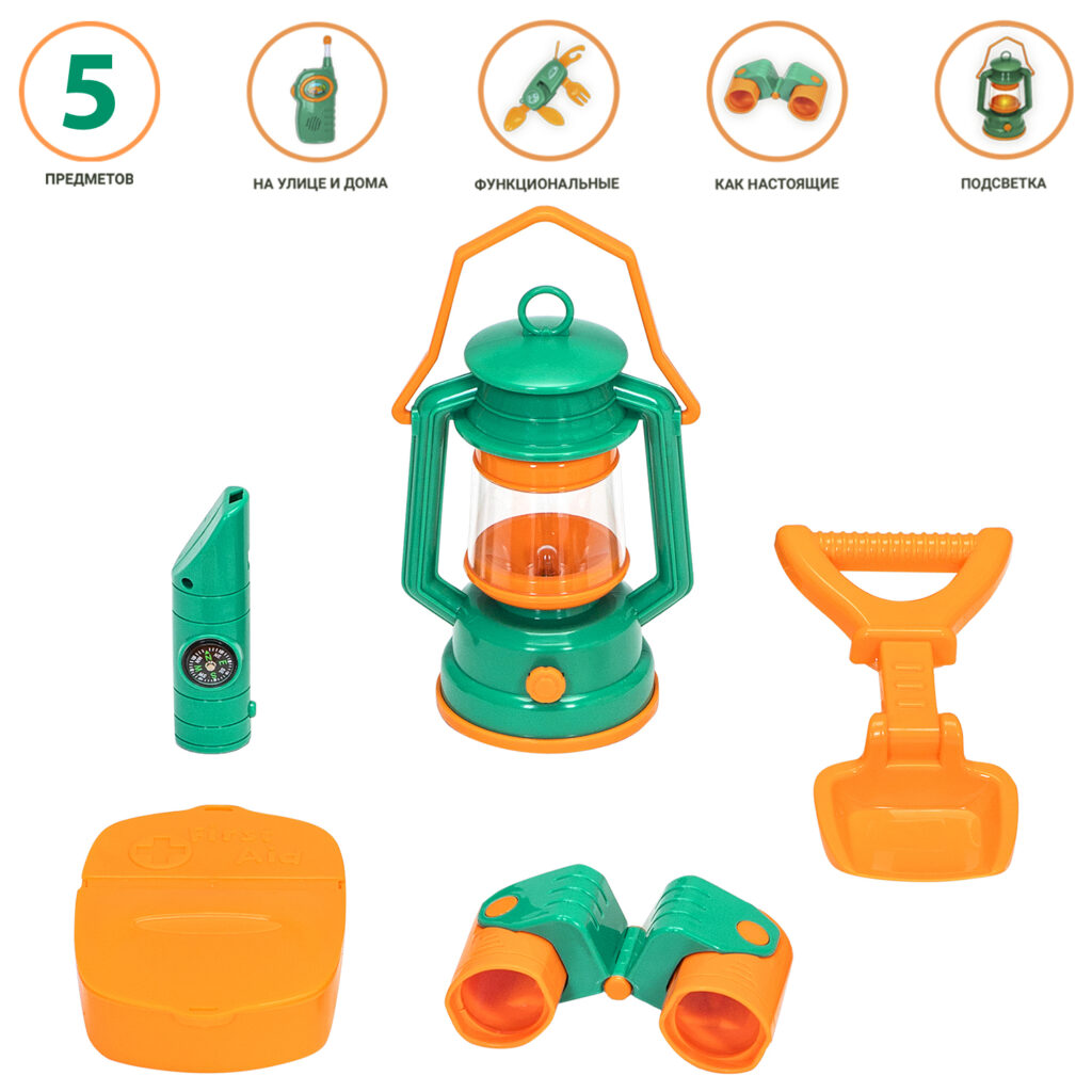 Camping Light Play Set