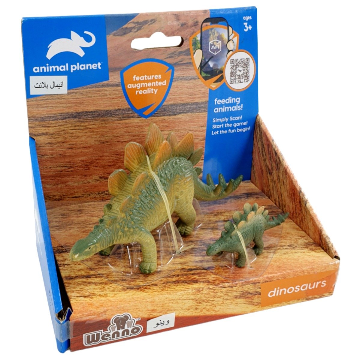 Animal Planet - Dinosaur Stegosaurus, 2 Pieces