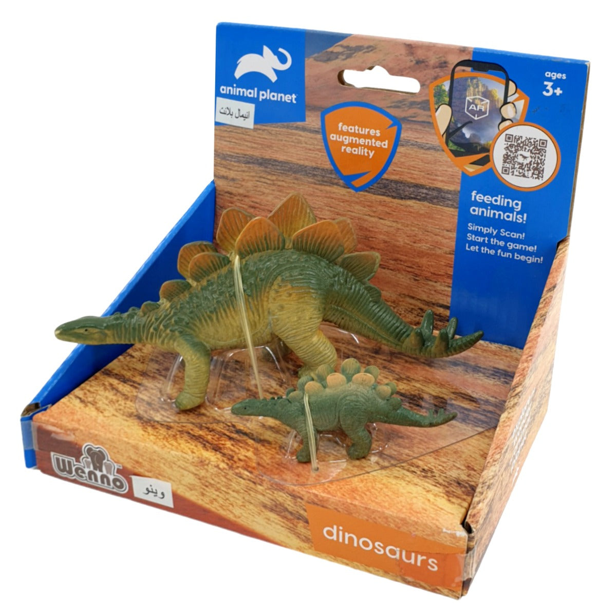 Animal Planet - Dinosaur Stegosaurus, 2 Pieces