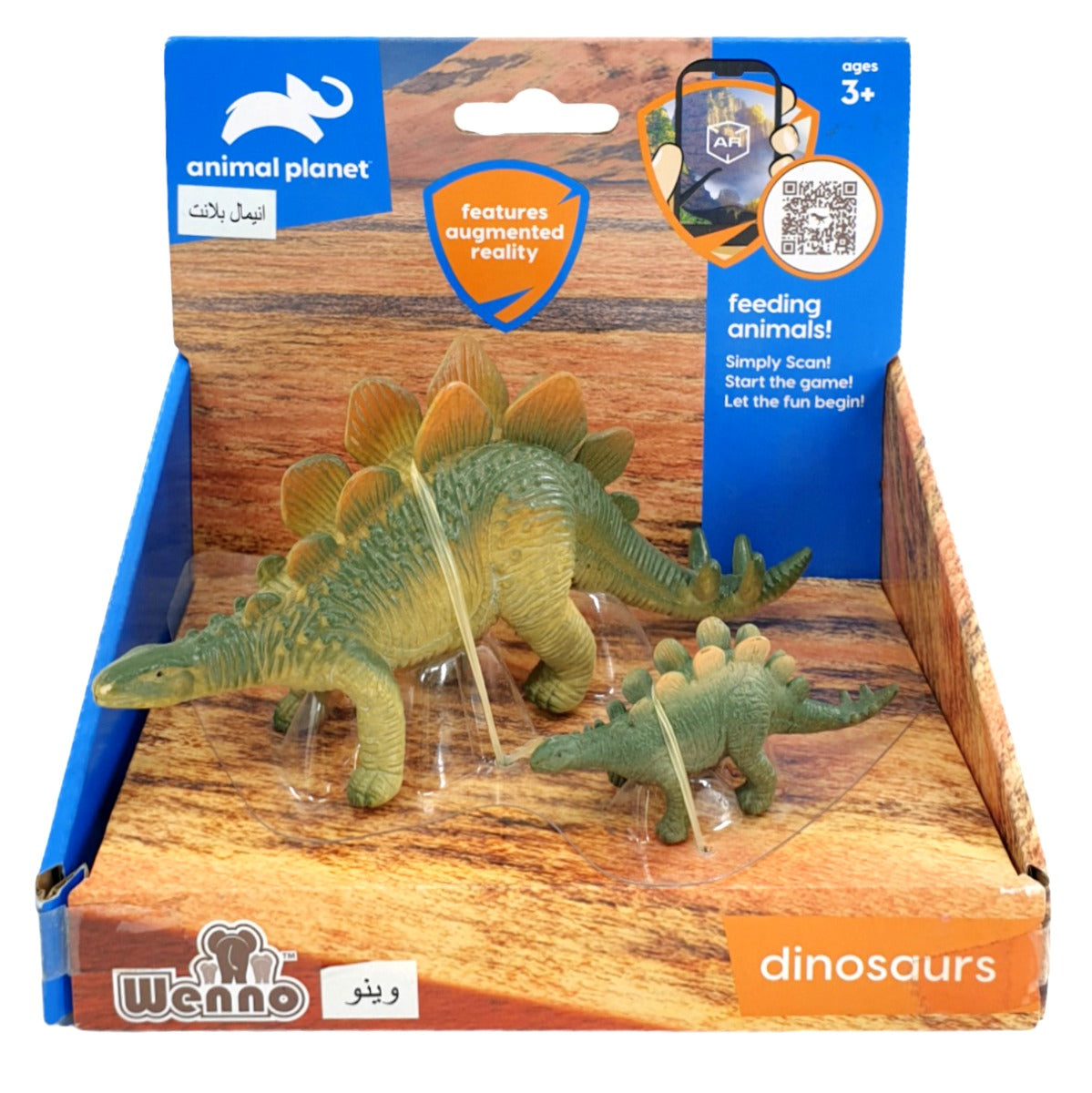Animal Planet - Dinosaur Stegosaurus, 2 Pieces