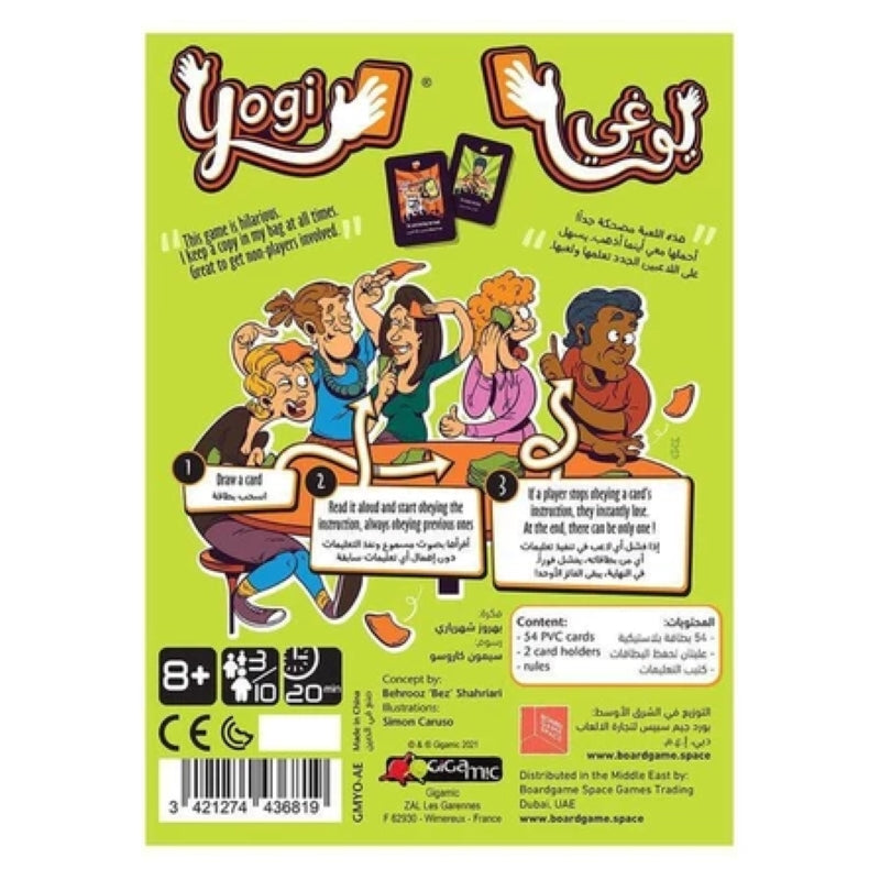 Yogi Game