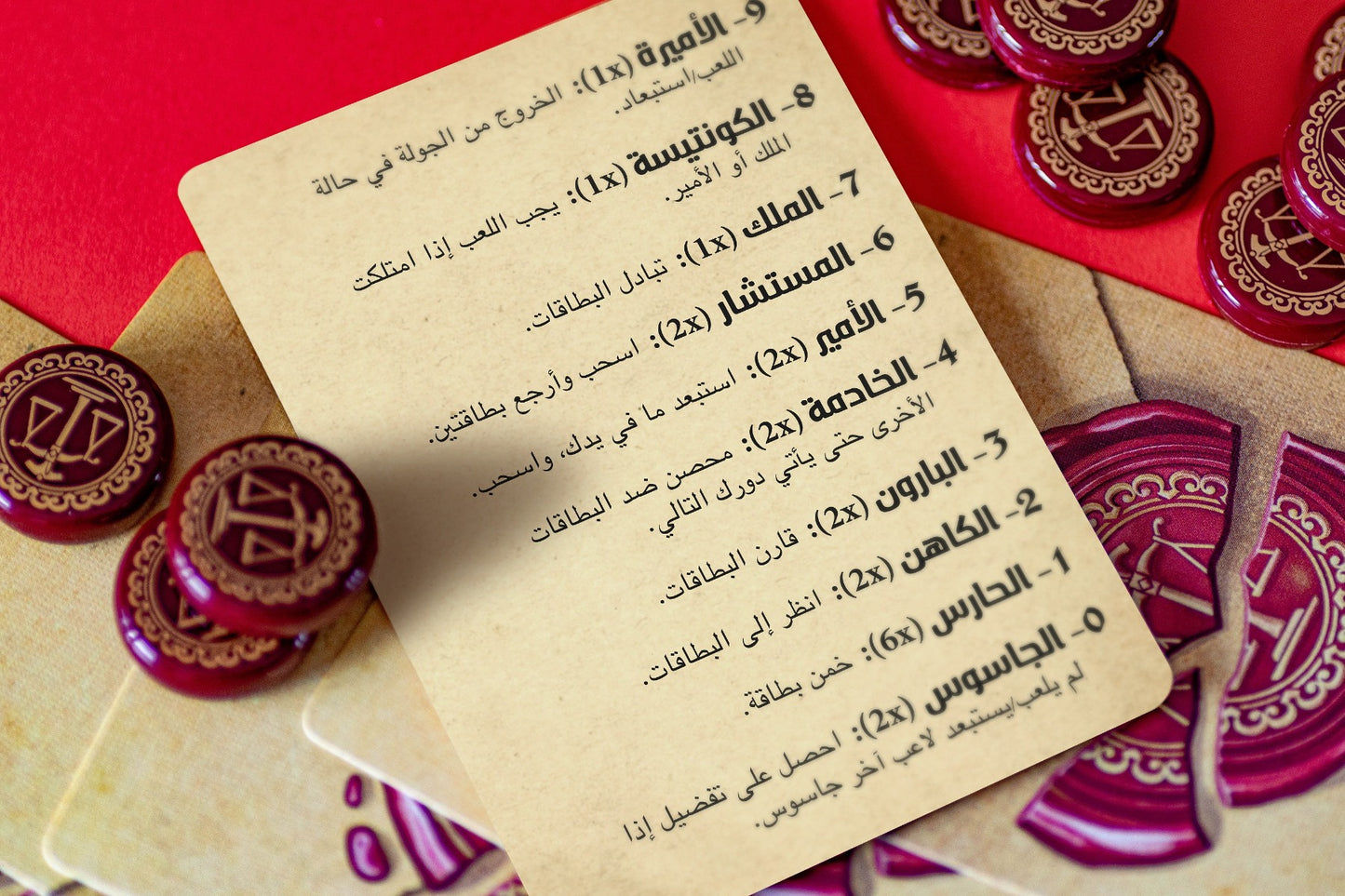 Love Letter Game