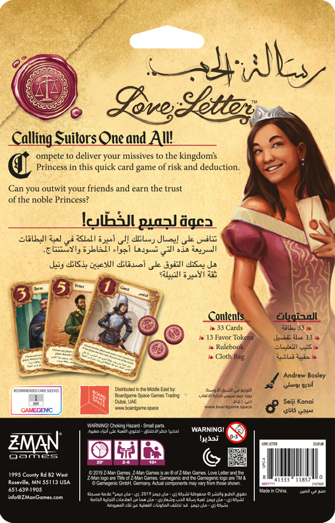 Love Letter Game