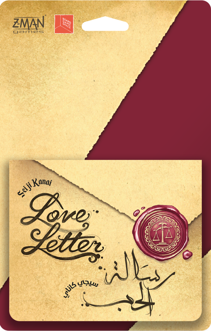 Love Letter Game