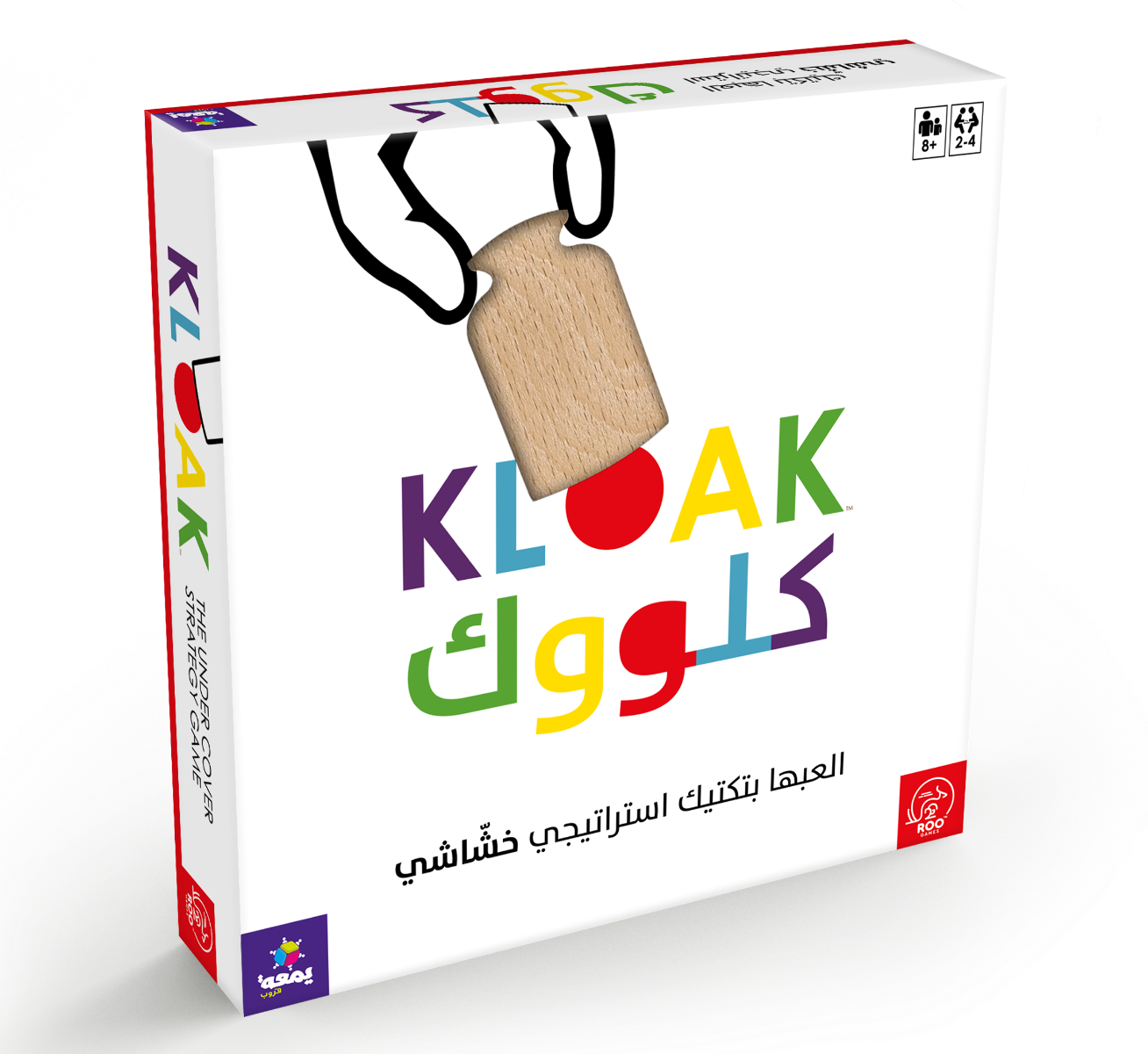 Kloak Game