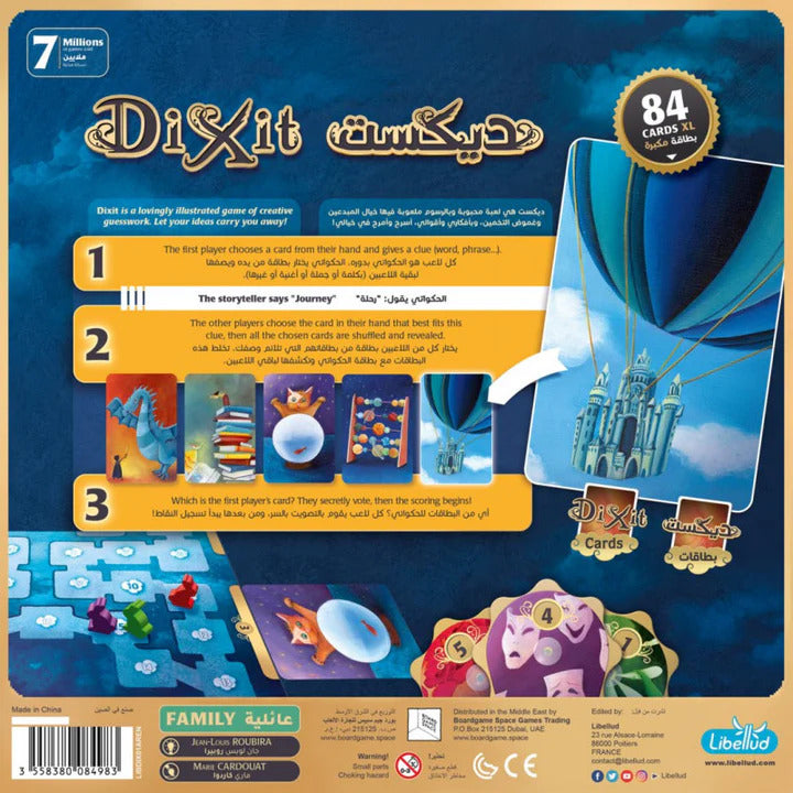 Dixit Game [Ar-En]