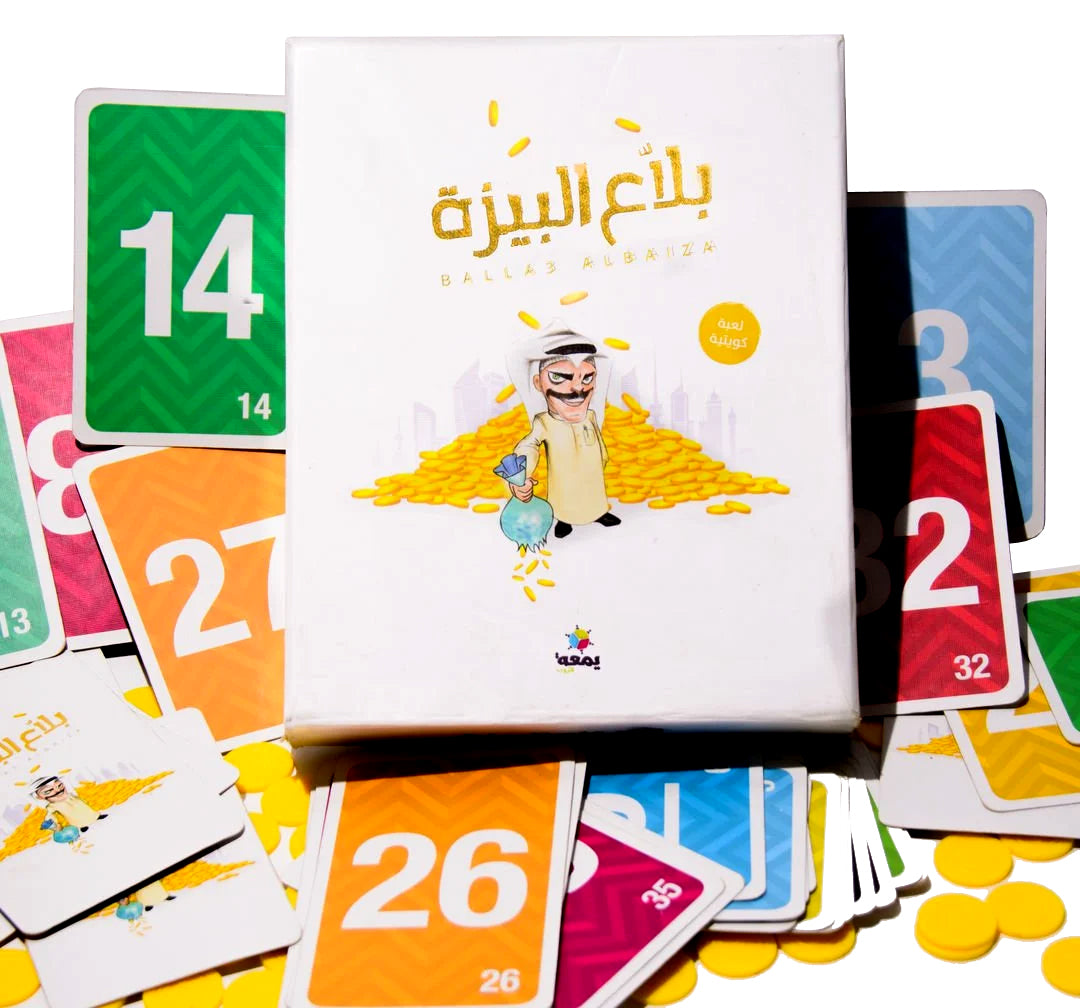 Balla3 Albaiza